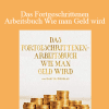 Gary M. Douglas - Das Fortgeschrittenen-Arbeitsbuch Wie man Geld wird (Advanced How to Become Money Workbook - German Version)