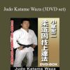 Koji Komuro - Judo Katame Waza (3DVD set)