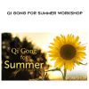 lee Holden – Qi Gong for Summer Workshop